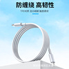 20WPD fast charge cable suitable for Apple iPhone12 mobile data cable Type-C to lightning charging cable