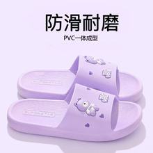 拖鞋夏季PVC塑料居家女拖一字拖外穿室内浴室防滑情侣凉拖鞋