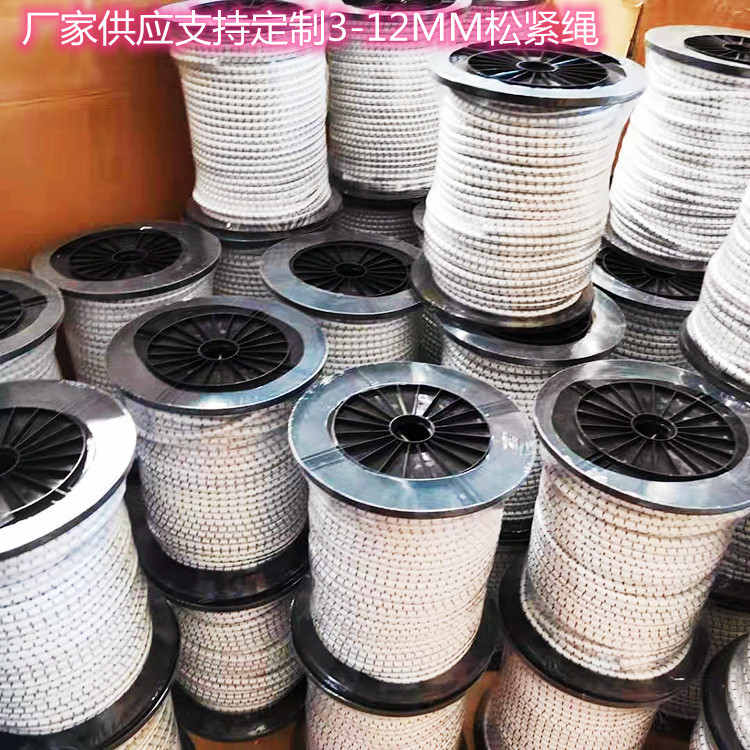 Fábrica directa de alta resistencia cuerda elástica cuerda trampolín cuerda trenzada cuerda de tendón cuerda elástica