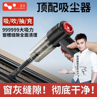 Tozsoranlar – Mini Vacuum Cleaner for Cars