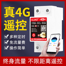 4G�h���֙C�����_�P����ˮ��·���o�������Դ���������r��220V