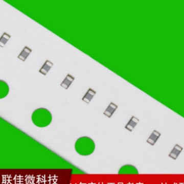 贴片电容SMD1206 200P50V等三星贴片电容国巨电容代理商 型号齐全