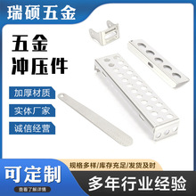 五金产品冲压制品不锈钢冲压加工弹片插片件代工