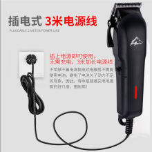 狗狗剃毛器插电专业宠物电推剪猫咪泰迪大型犬大功率电推子机专用
