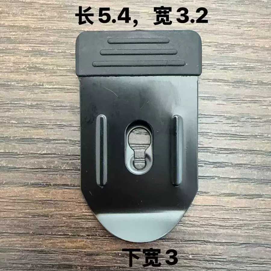 高端包胶卷尺背夹五金配件电镀冲压件