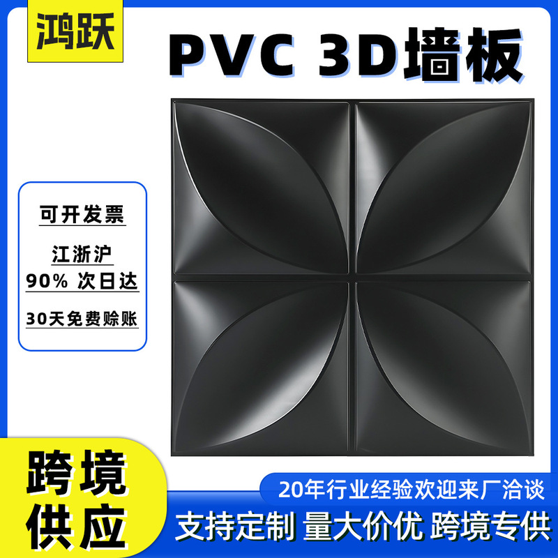 Pvc Stereo Three-Dimensional Board Tv Background Wall Waterproof Wall Sticker 3D Artificial Wallpaper Decorative Board Supporting Manufacturer Wholesale Pvc Stereo Three-Dimensional Board Tv Background Wall Waterproof Wall Sticker 3D Artificial Wallpaper Decorative Board Supporting Manufacturer Wholesale