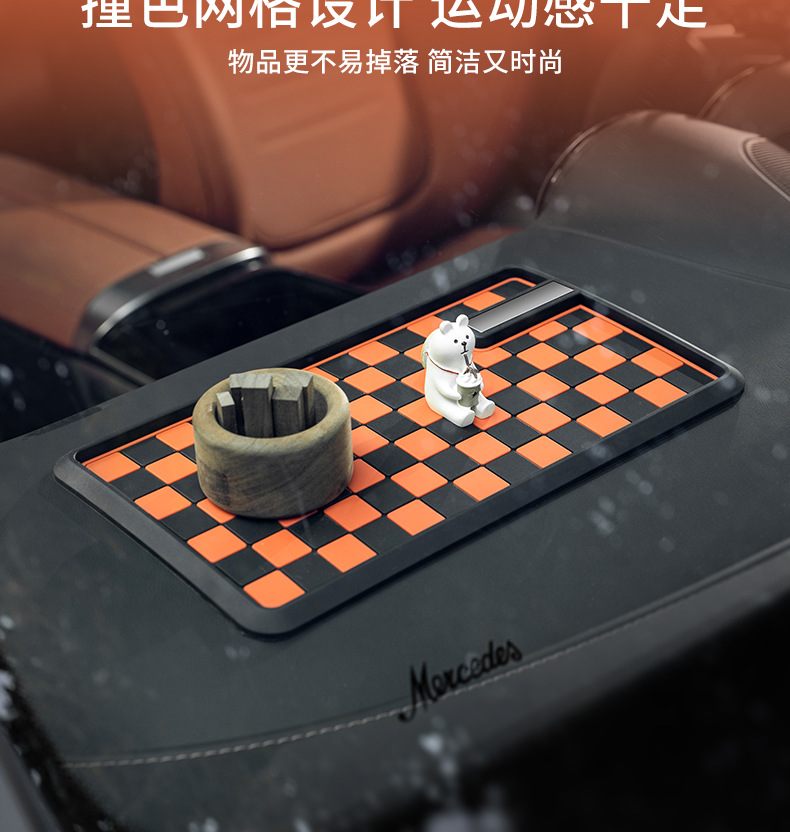 Car anti-slip mat car car storage mat center console fixed mobile phone ornaments high temperature resistant sunscreen anti-slip mat