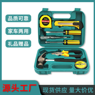 9-piece set 8009 car emergency repair kit multifunctional household hardware tools suit screwdriver hammer