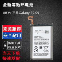 �m������Galaxy S9 plus S9+�֙C늳�G9650늳�G960/BG965ABE늰�