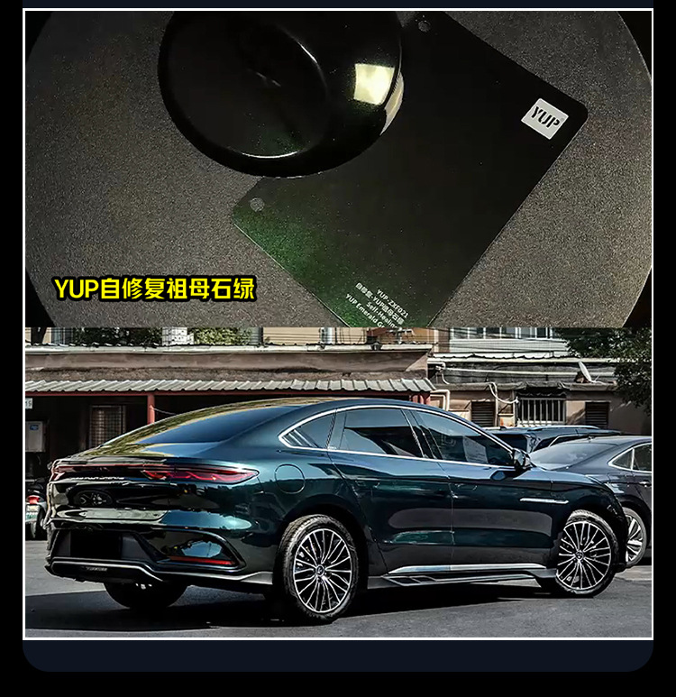 Auto Color Change Film Self-healing No Glue Waterproof Factory Wholesale Color Change Film Home Paint Protective Film