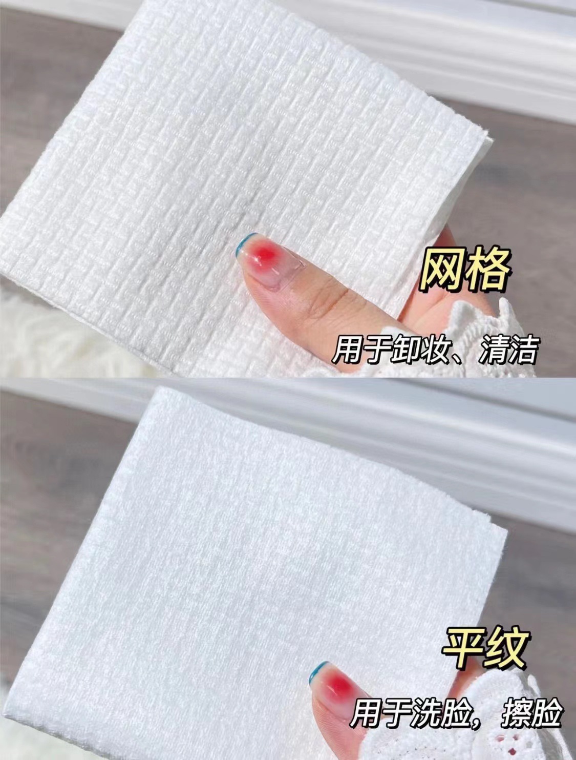 尔木萄洗脸巾70抽正品加厚抽取式一次性棉柔洁面巾美容院毛巾-阿里巴巴