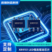 XR9151 ƽ�������Ϳ��ؽ�ѹLED��������оƬ SOT23-6
