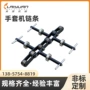 双模丁晴手套乳胶手套机