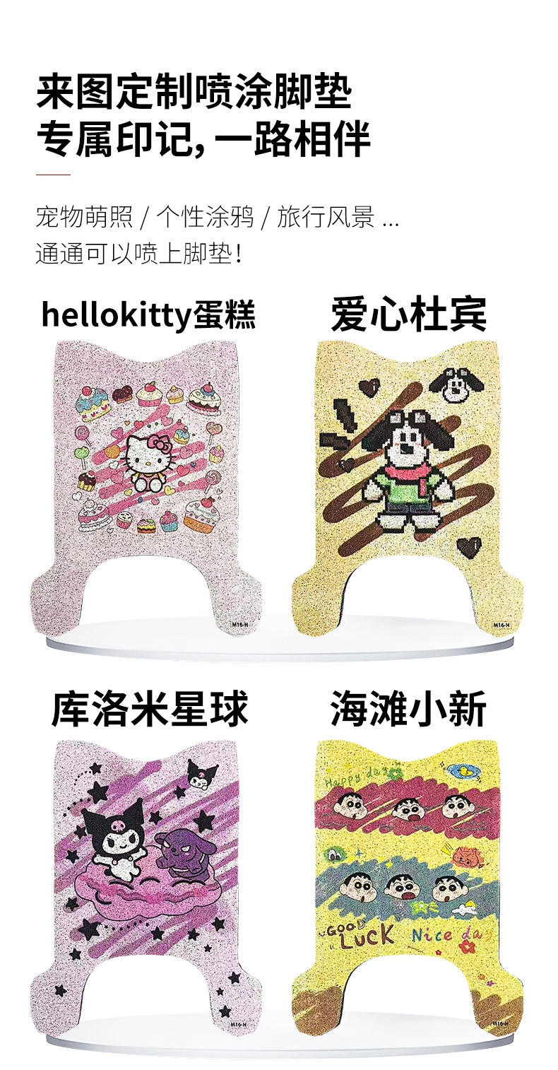 Suitable for Yadi M16-H Electric Vehicle Foot Pads, Wire Rings, Electric Vehicle Waterproof and Sunscreen Rubber Leather Foot Pads