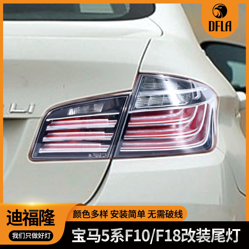 BMW 5 seriyası F10/F18 üçün LED arxa fara dəsti