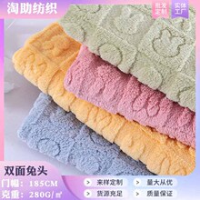 针织双面兔头提花舒棉绒 家居服玩具提花面料 厂家可做成品毛毯