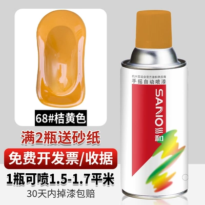 metal anti-rust paint cans, Avtomobil boyası - 68orange-350ml-spray-paint