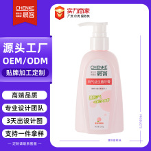 �ɶ��Ƴ��Ͱ���ʽҺ�w������˼���ƿ�b200g���׏S�����lOEM/ODM