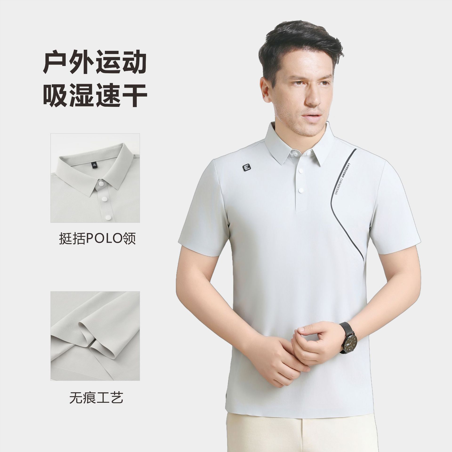 Di's Sun Protection Seamless Ice Silk Polo Shirt for Men, Outdoor Golf Casual Lapel T-Shirt, Short Sleeve, Versatile, Thin Style