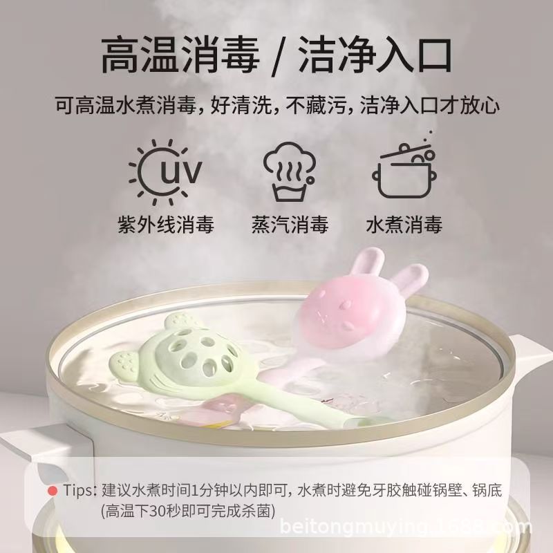 Tecla para bebés palillos de dientes para bebés juguetes de campana de mano conejo oso mordida de silicona puede ser hervida para calmar la pequeña edad