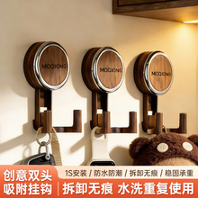 多功能胡桃木吸盘挂钩免打孔挂衣钩壁挂强力承重粘钩无痕浴室挂钩
