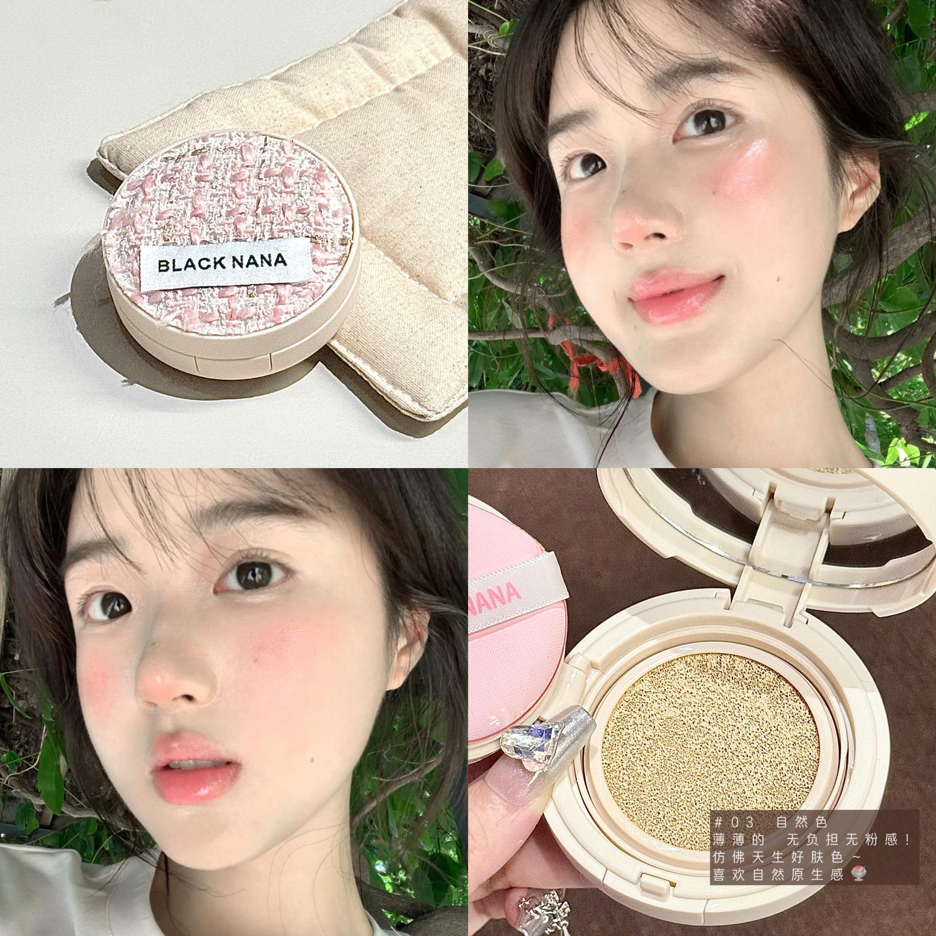 BLACK NANA BALLET HILD NETWORK TRANSFORMACION BACKLINER POWDER LIQUID CONCLUSOR MAquillaje ligero y humectante Maquillaje inferior impecable para mujeres
