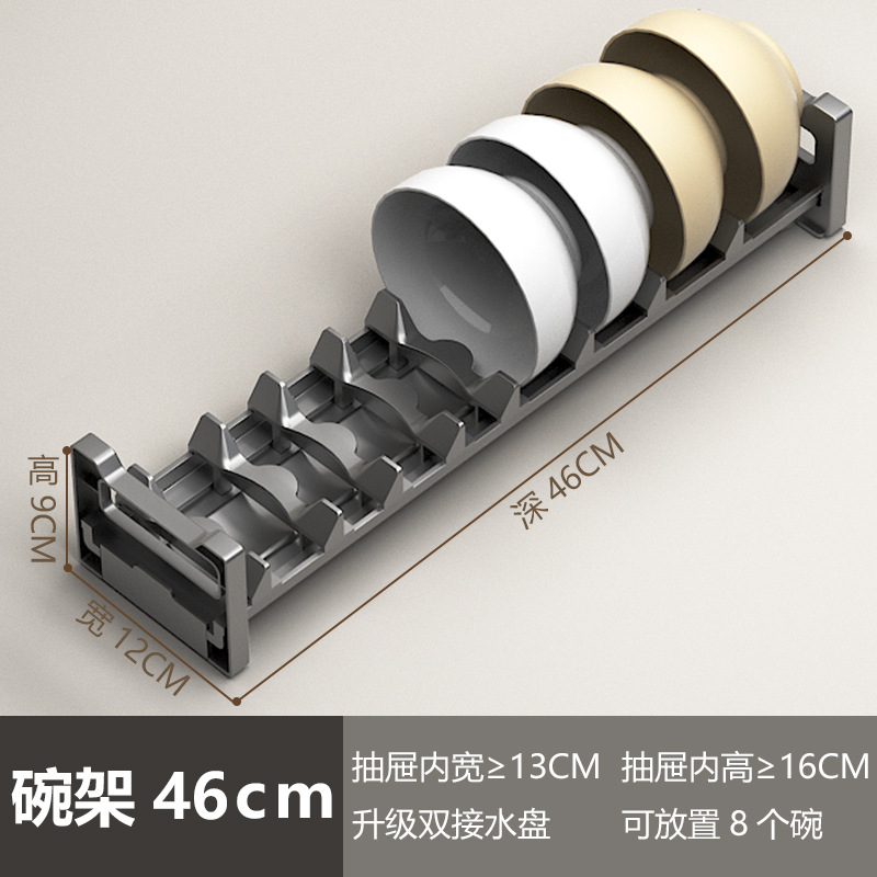 물통으로 업그레이드된 접시걸이 - 그레이 46CM