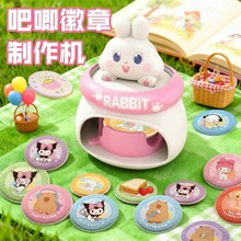 ��ͯ��ͨ������������CDIY�����OӋ��ᘄ��½≺Ȥζ�^�Ҽ����