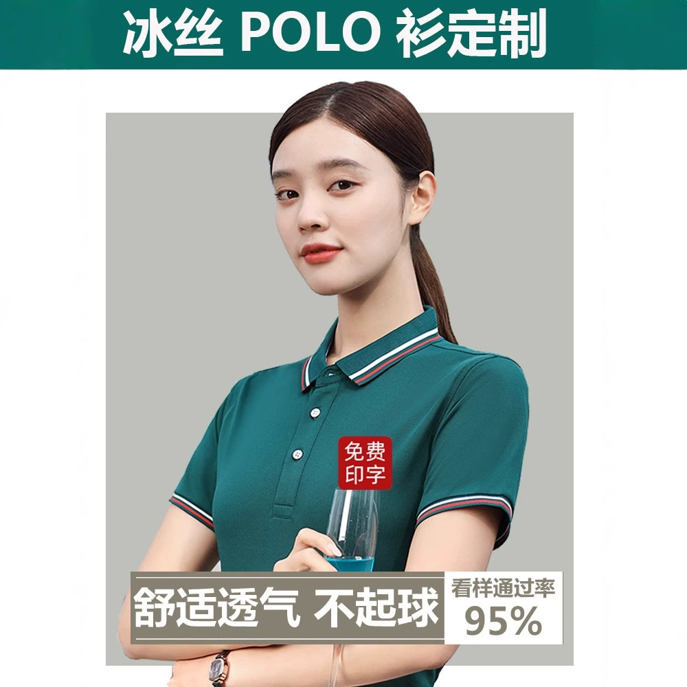 Летняя рубашка-поло из ледяного шелка, футболка на заказ, рекламная рубашка, корпоративная спецодежда с лацканами, рабочая одежда с короткими рукавами и принтом логотипа