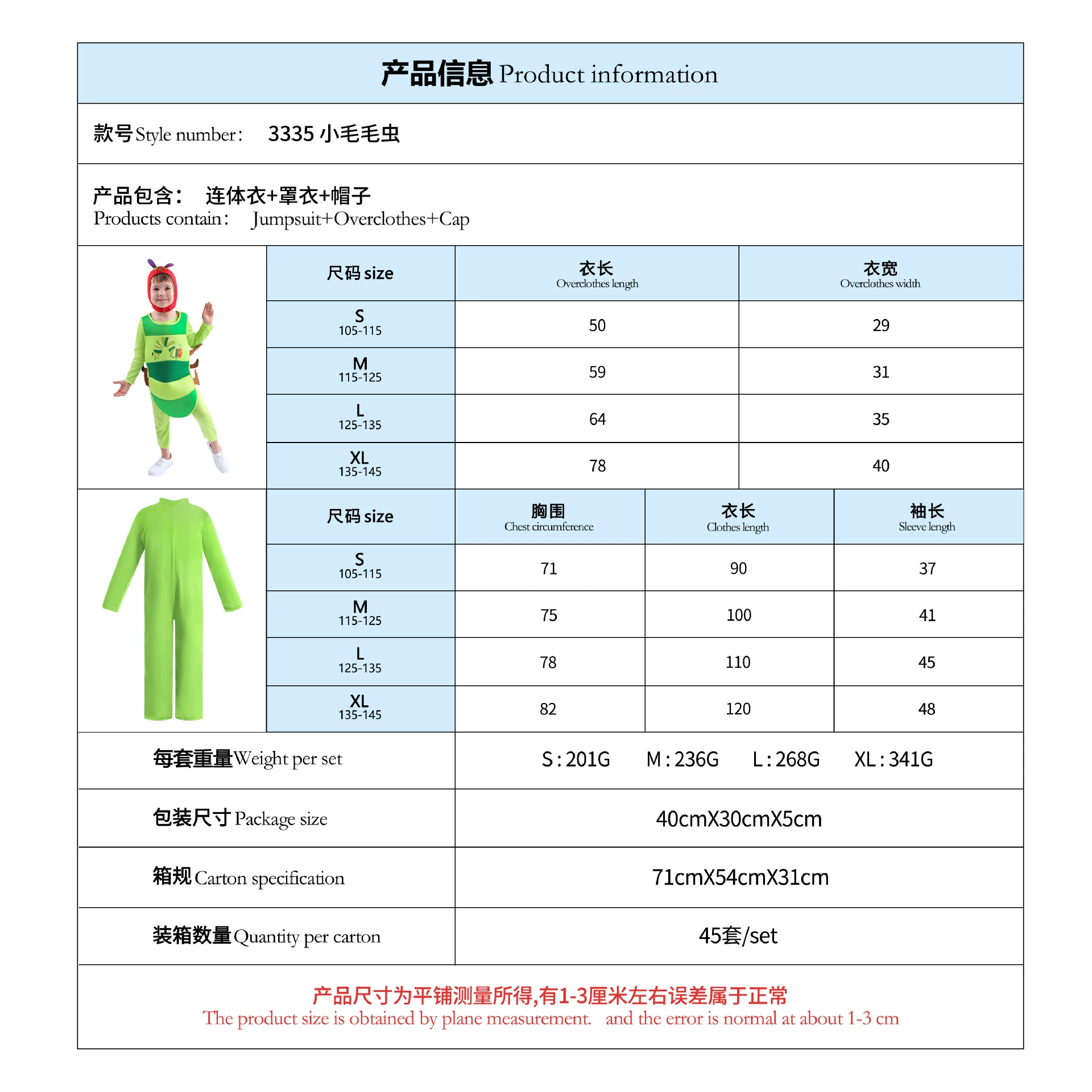 儿童西装，打扮，cosplay