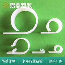 尼龍線夾WHC系列P型塑料固定電纜固定夾線扣塑料線卡束線壓線卡