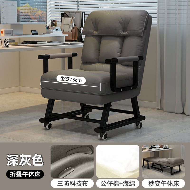 办公室单人躺椅午休午睡神器折叠椅电脑椅可坐可躺两用懒人沙发椅|undefined