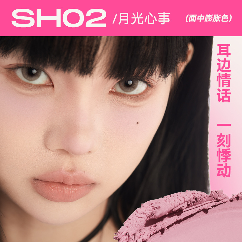 Momomatano ブラッシュクリーム、女性用ブラッシュクリーム、泥メイクアップ、クロスボーダーブラッシュ、ブライトニング、拡張、収縮ブラッシュ、パウダーパフ|undefined