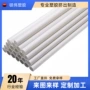 防护定制尺寸打样圆管