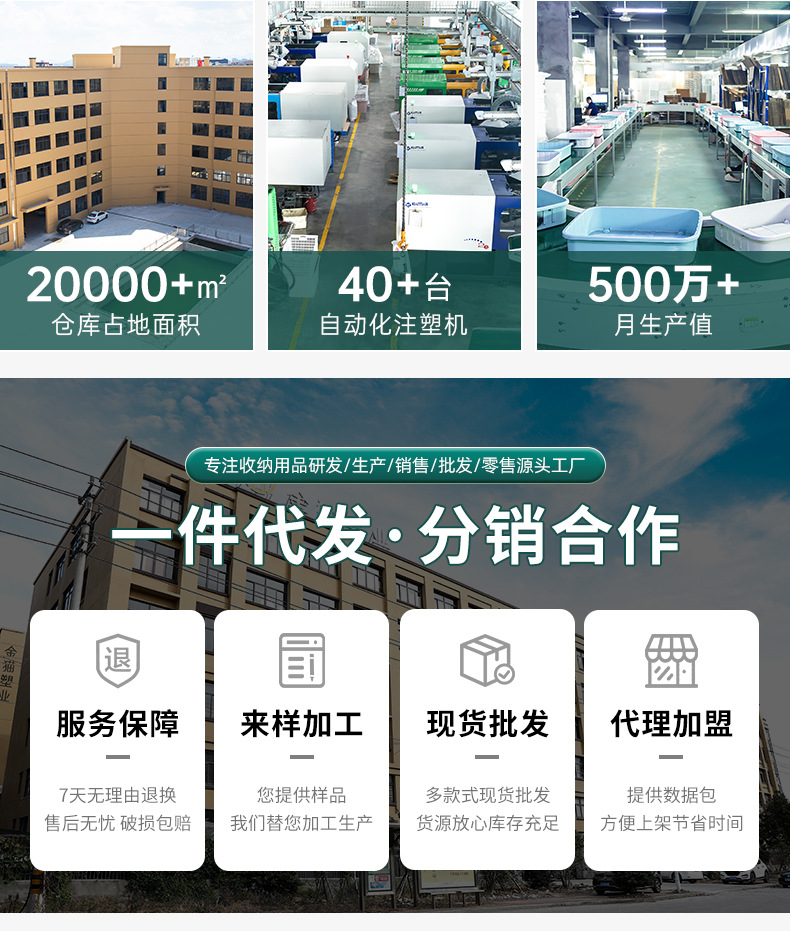 金猫详情通用_01