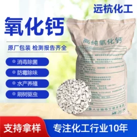 其他生物化工;混凝土添加剂;速凝剂