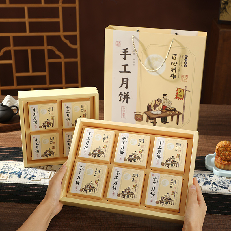 2025新款月饼礼盒空盒4/6/8粒高档烫金月饼盒中秋月饼包装盒批发|undefined