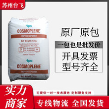 PP �¼��¾�ϩ�N AV161 ��ײ���Ը� �������е� �͟��Ը����zԭ��