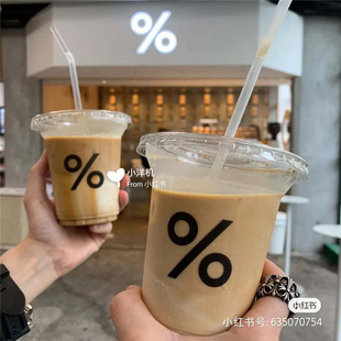 Internet Celebrity ins Disposable Fruit Lemon Tea Coffee Cold Drink Cup High Transparent Thickened PET Milk Tea Packing Cup with Lid
