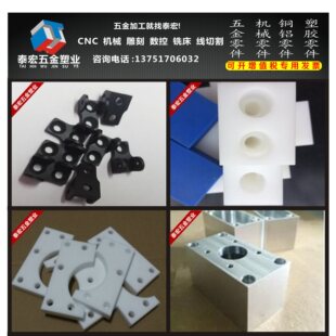 POM���{ɫ�������ڰ�ɫPEEK����wPPS��ĥPVDF�F����PE��CPVC