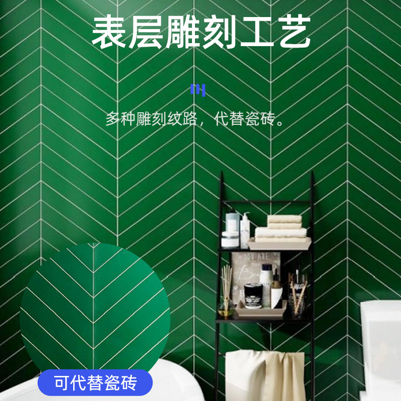 spc石晶墙板酒店卫生间快速翻新仿大理石防水仿瓷砖spc石晶墙板|undefined