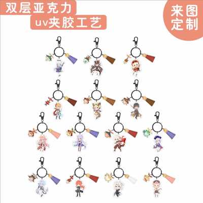 The original God Genshin Key buckle Acrylic double-deck Mezzanine May Li Walnut Zhongli Set up a card Pendant comic Decoration