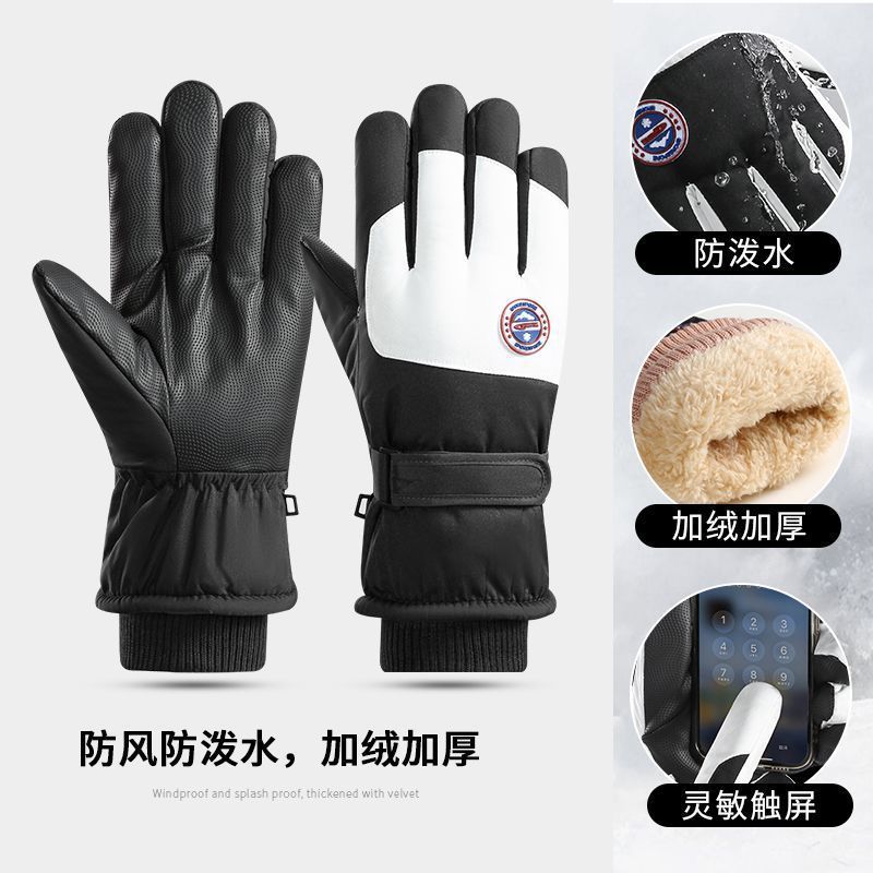 スキーグローブ冬プラスベルベットタッチスクリーン暖かい手袋滑り止め大人の厚みのある防寒暖かい指防風手袋|undefined