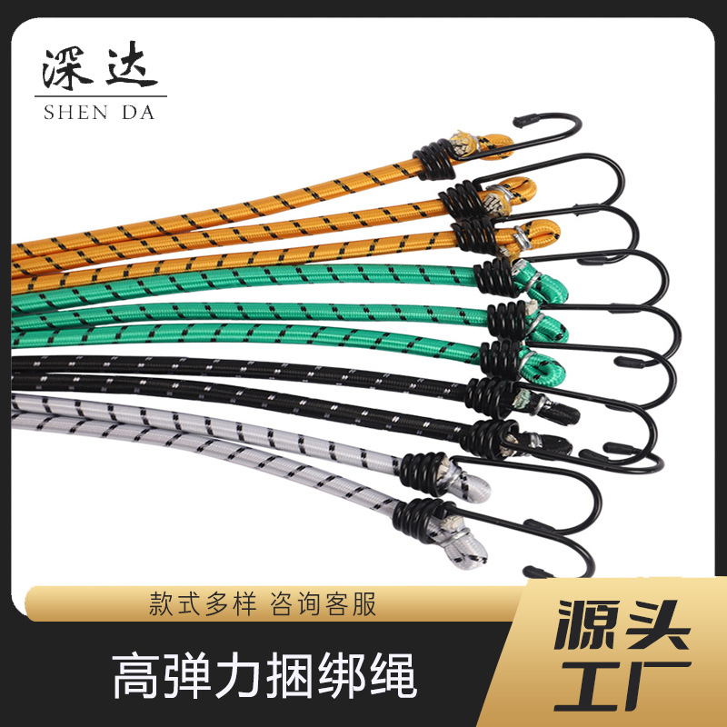 高弹力自行车捆绑绳绑带摩托车货架行李捆扎绳带挂钩行李弹力绳