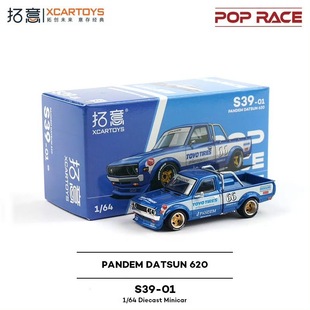 �F؛ ����1/64�t���칤08��ɫ1/64��˹�D�R��Aston MartinGT3