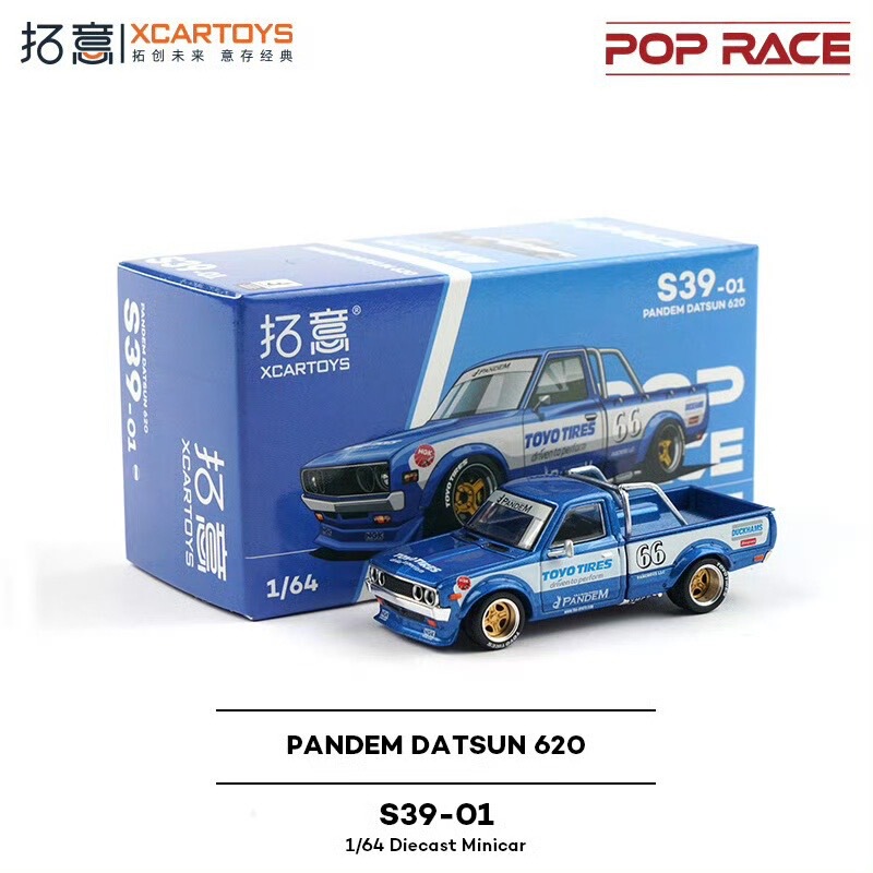 In Stock Tuoyi 1/64 Hongqi Tiangong 08 Purple 1/64 Aston Martin Gt3 In Stock Tuoyi 1/64 Hongqi Tiangong 08 Purple 1/64 Aston Martin Gt3