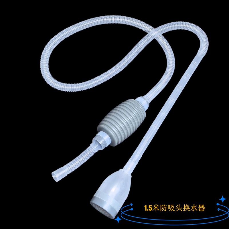 Fish tank water changer siphon water changer pipe cleaning sand cleaning fish manure pumping pipe soft air bag to prevent water leakage Fish tank water changer siphon water changer pipe cleaning sand cleaning fish manure pumping pipe soft air bag to prevent water leakage