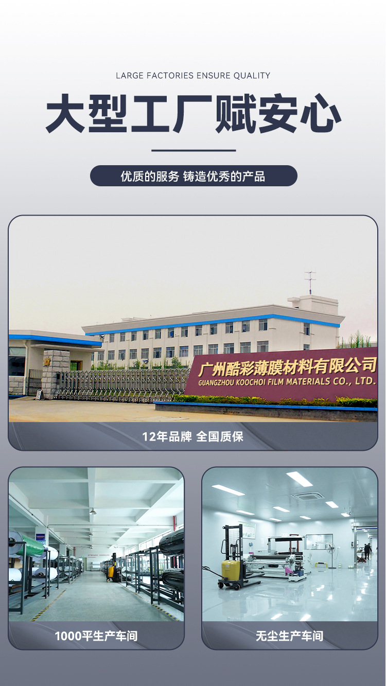7.5mil car film, 8.5mil car film, TPU invisible car film, PPF car paint protection film, hydrophobic car film