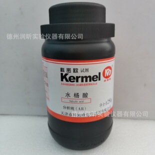 ���ܚW  69-72-7������AR250g   ˮ���� ;����,ɳ������
