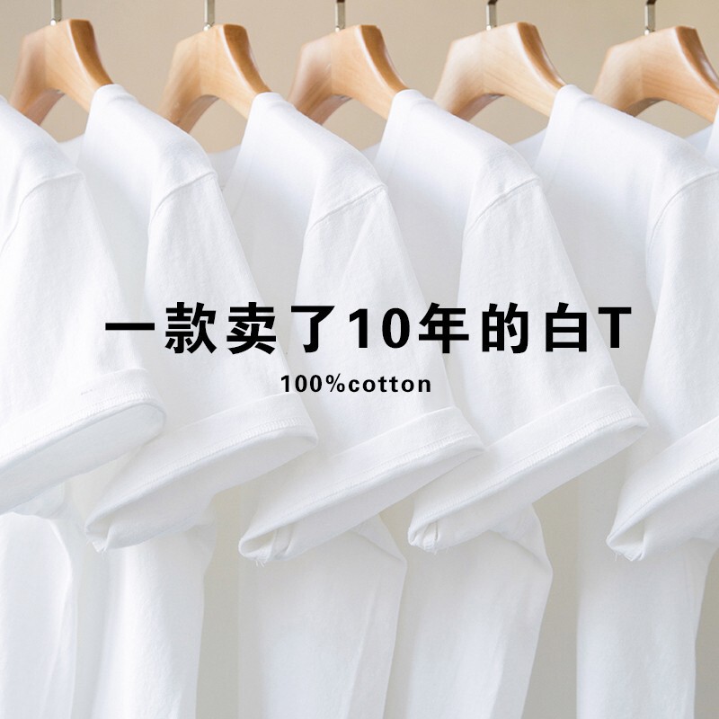 Xinjiang Cotton 220g Heavyweight Pure Cotton Short-Sleeved T-Shirt for Men and Women, Solid Color, Round Neck, Loose, Thick, Non-Transparent, Base Layer T-Shirt Xinjiang Cotton 220g Heavyweight Pure Cotton Short-Sleeved T-Shirt for Men and Women, Solid Color, Round Neck, Loose, Thick, Non-Transparent, Base Layer T-Shirt